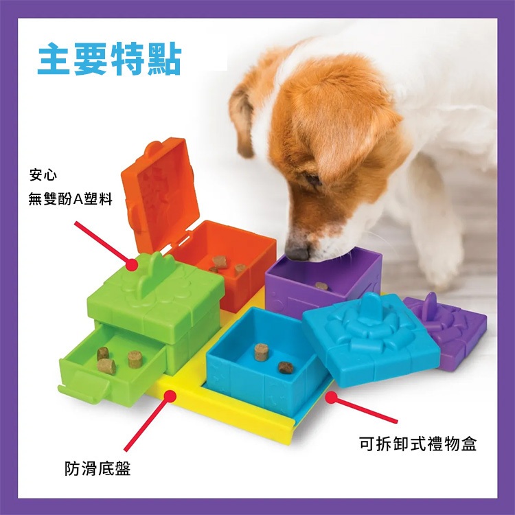 Brightkins - 益智玩具 - 驚喜禮物藏食派對盤