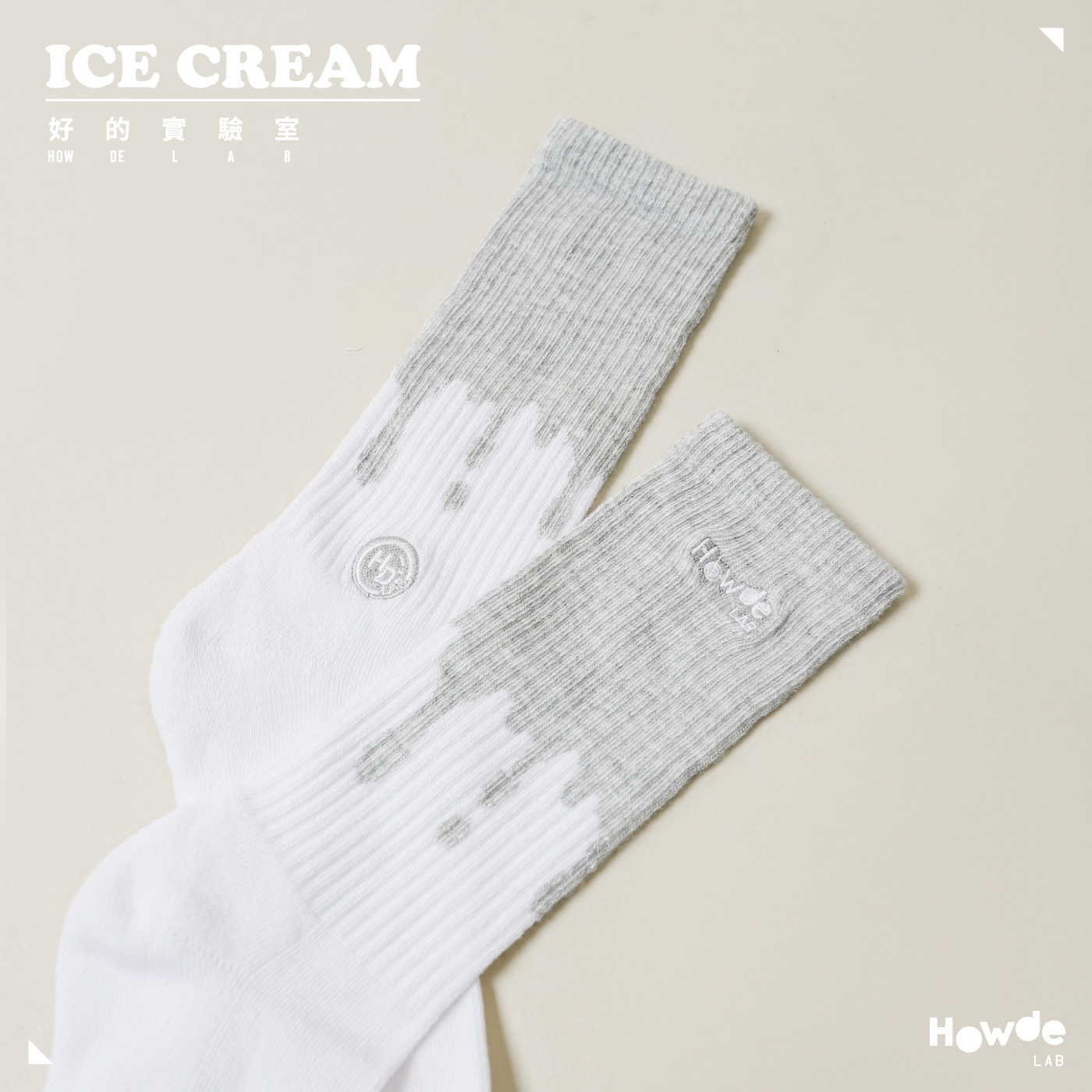 HOWDE LAB  SOCKS ICE CREAM 融化款四色 / 灰 藍 奶茶 紫 造型襪 長襪【23SS05】