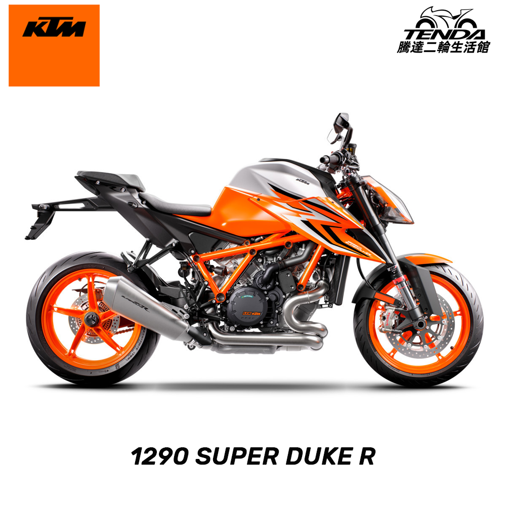 KTM 1290 SUPER DUKE R