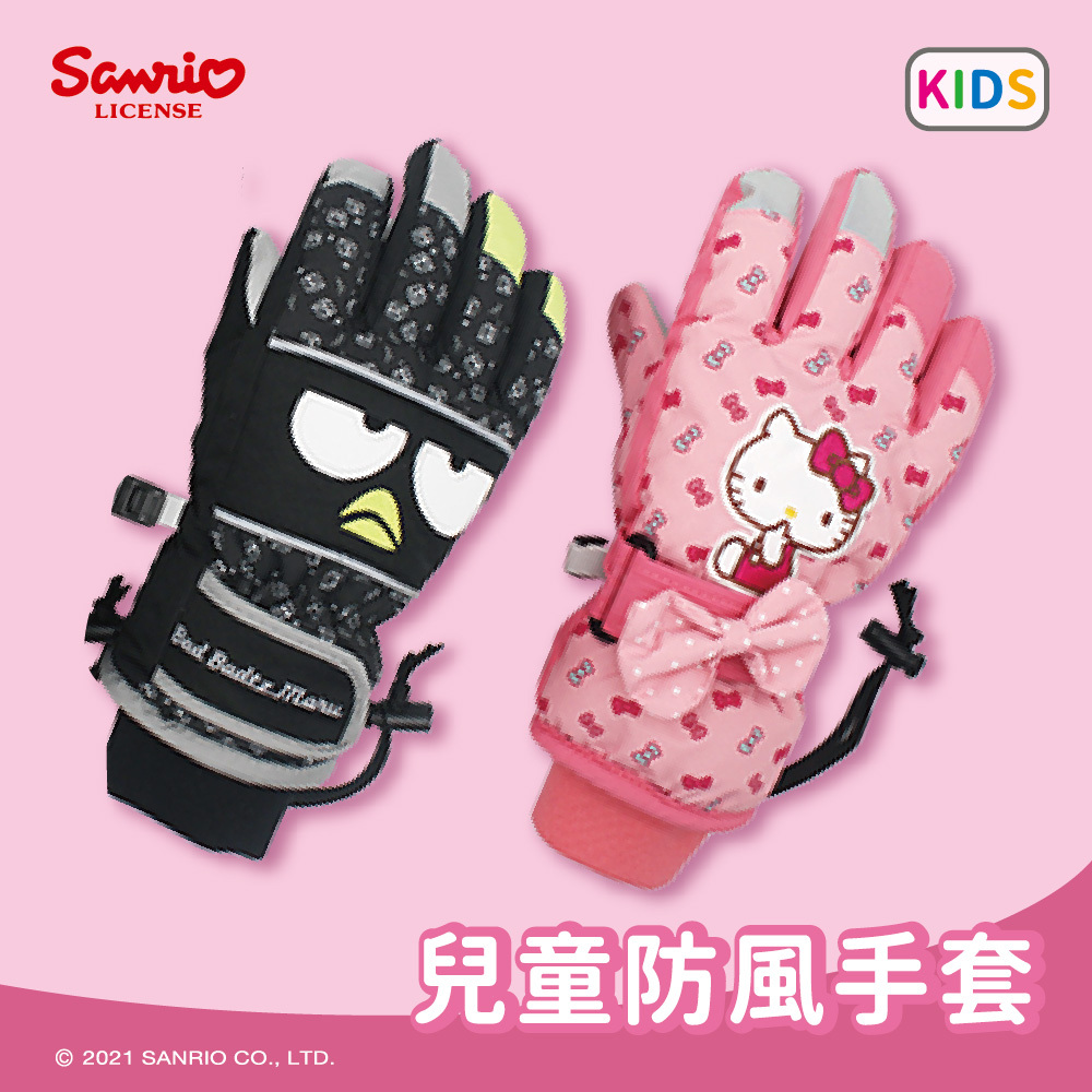 【肌暖】正版授權丨三麗鷗兒童保暖手套丨7YKKG001-7YXKG001
