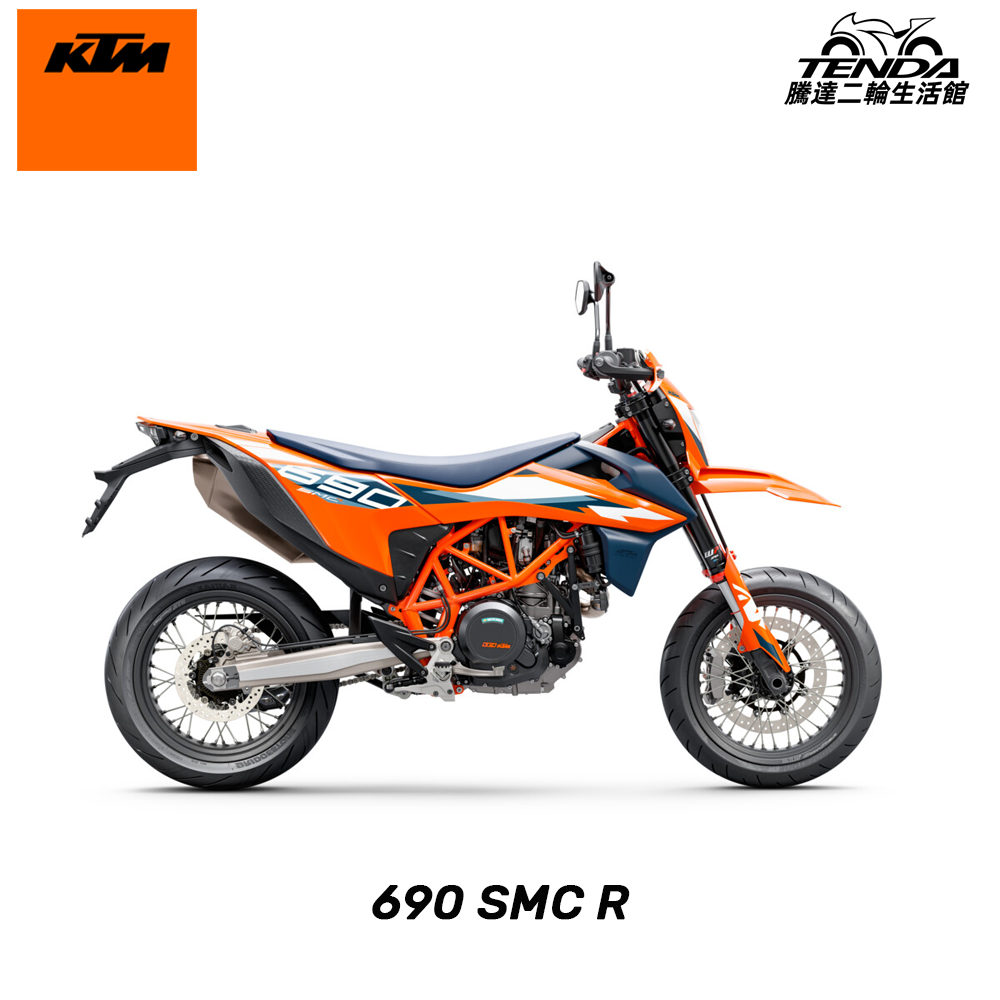 KTM 690 SMC R