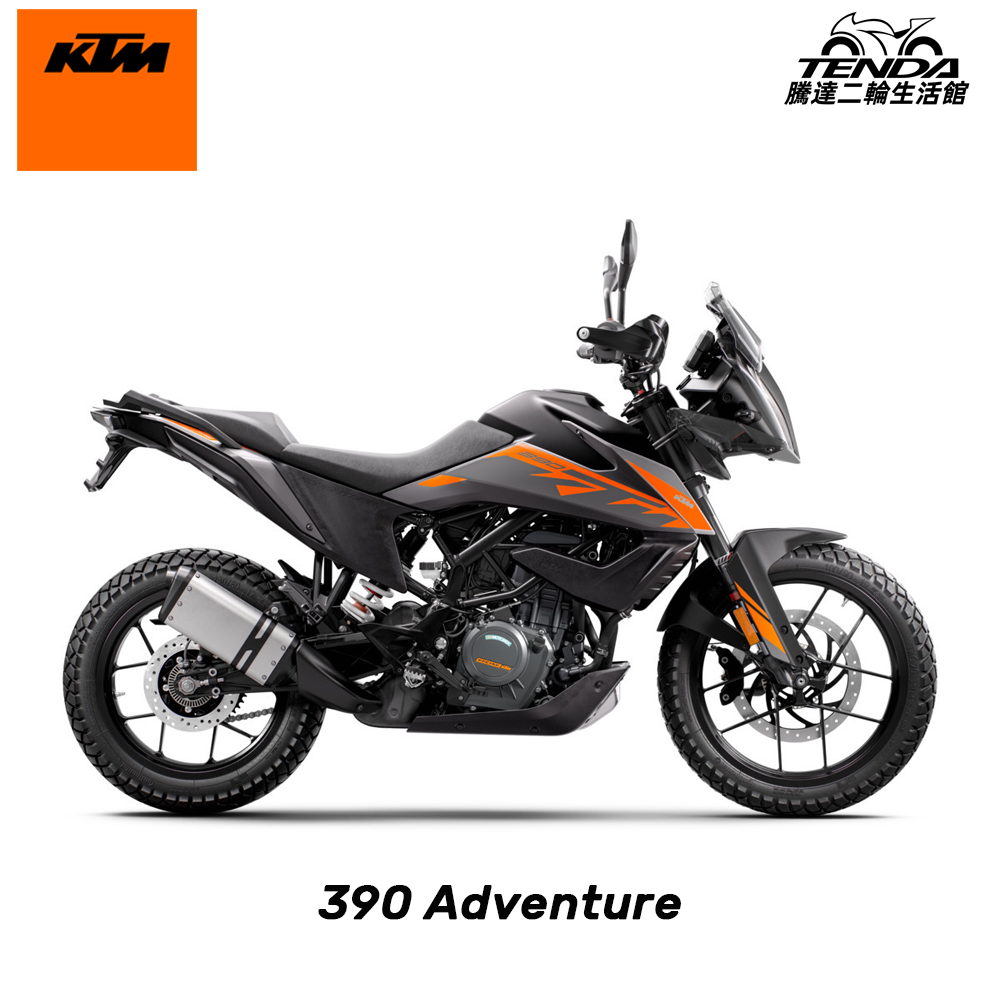 KTM 390 ADVENTURE