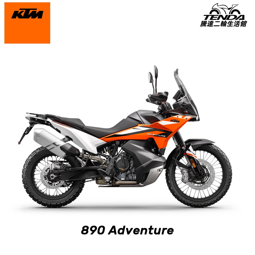 KTM 890 ADVENTURE