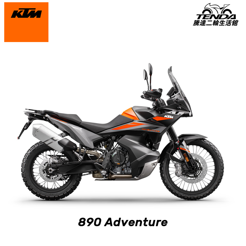 KTM 890 ADVENTURE