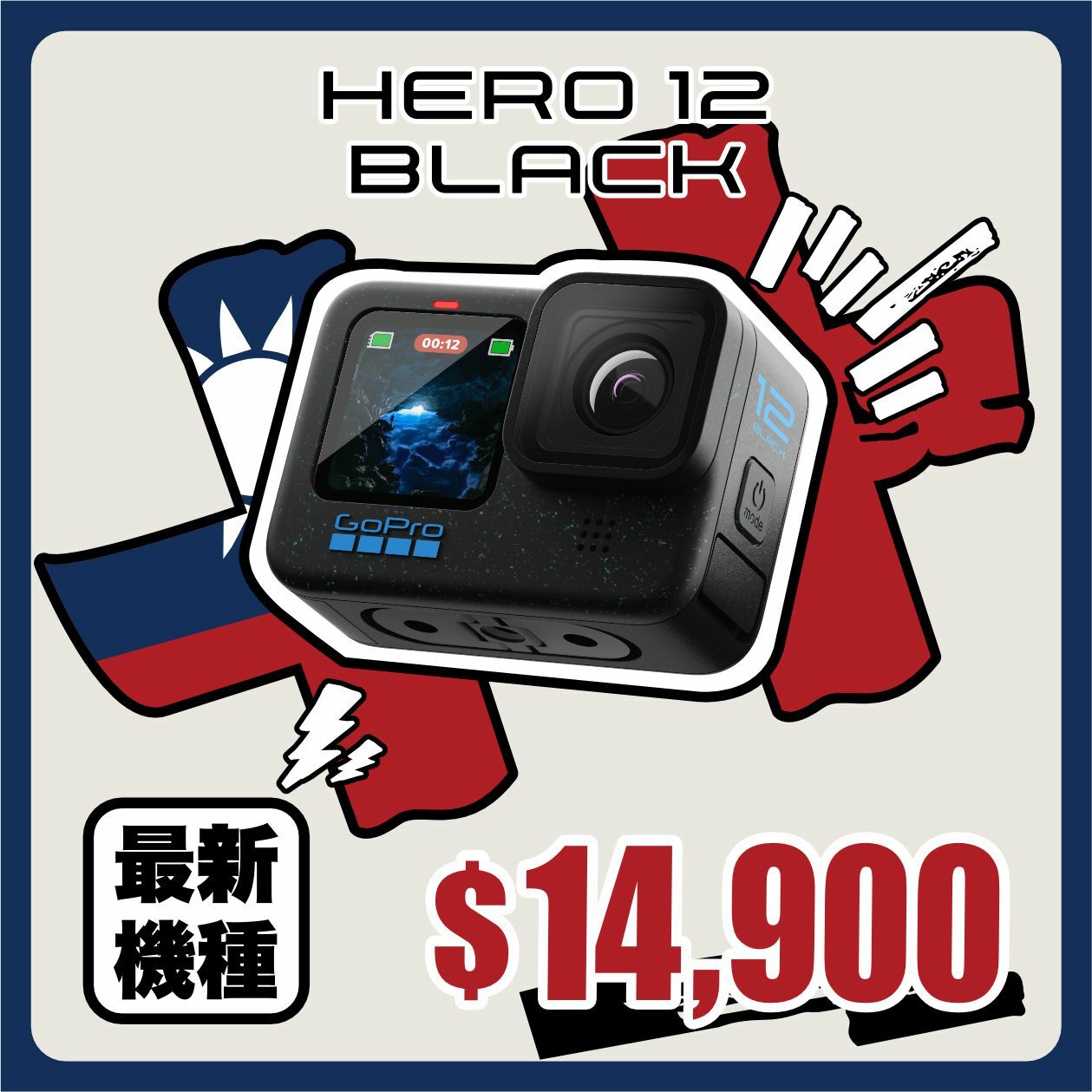 GoPro MAX 美品正常動作品-