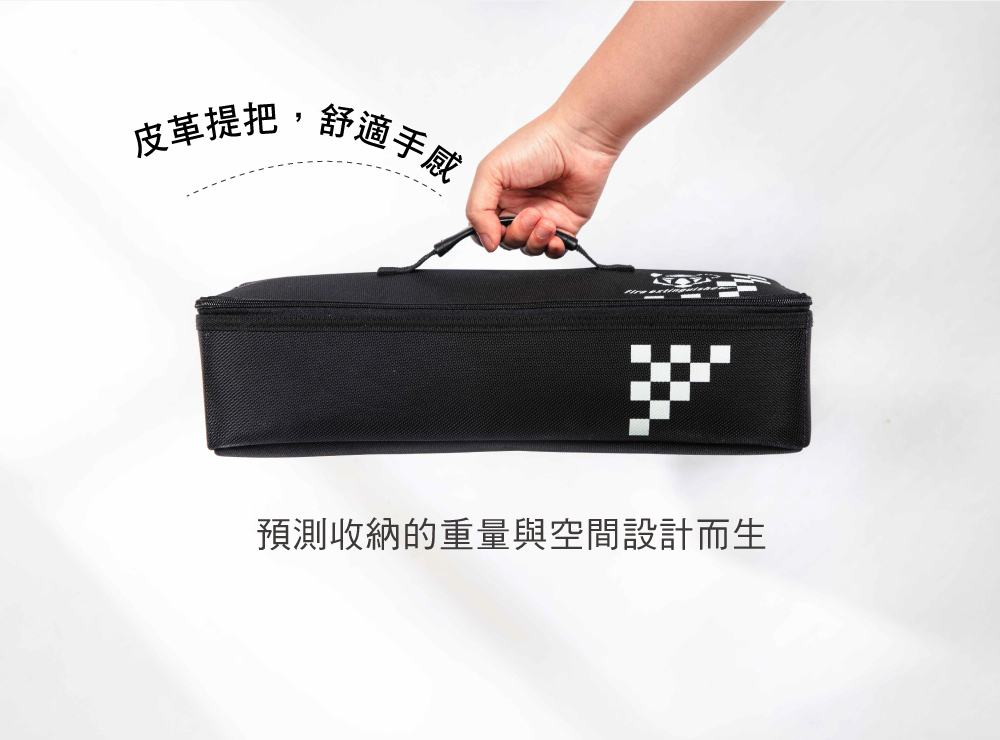 舒適提把,滅火器收納包,多功能收納包