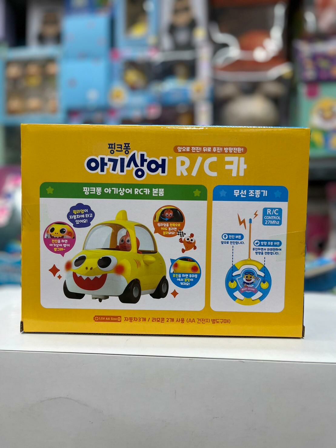 韓國直送 Baby shark 音樂遙控車