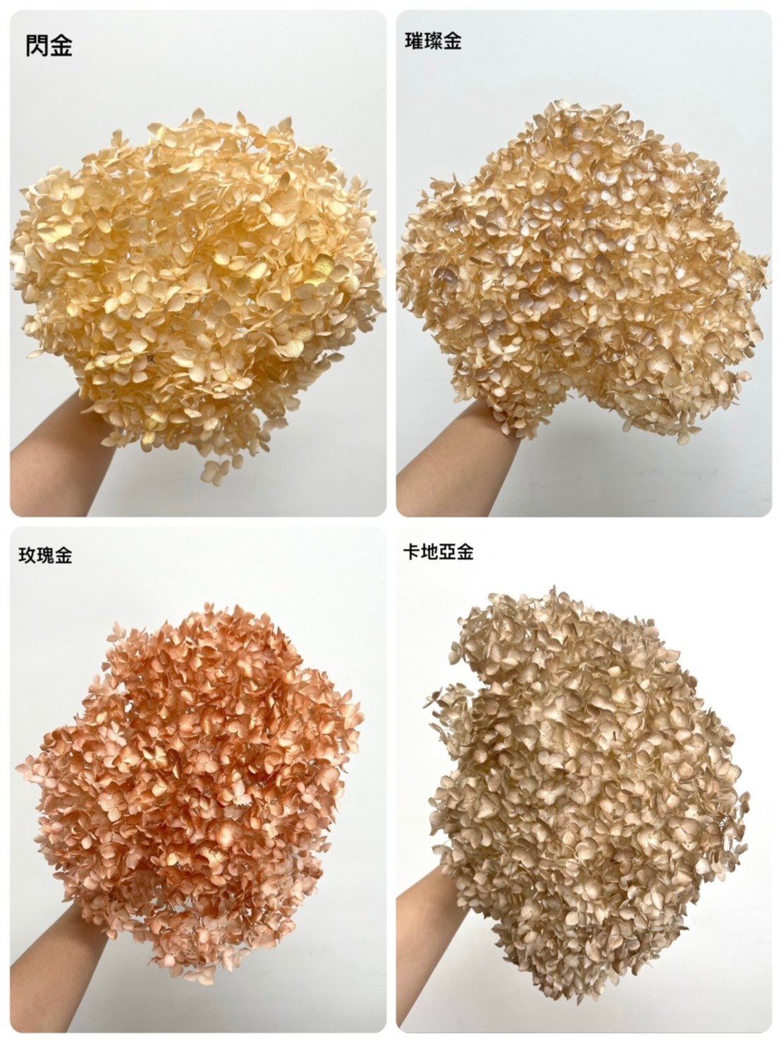 不凋繡球花(帶桿)-金屬色