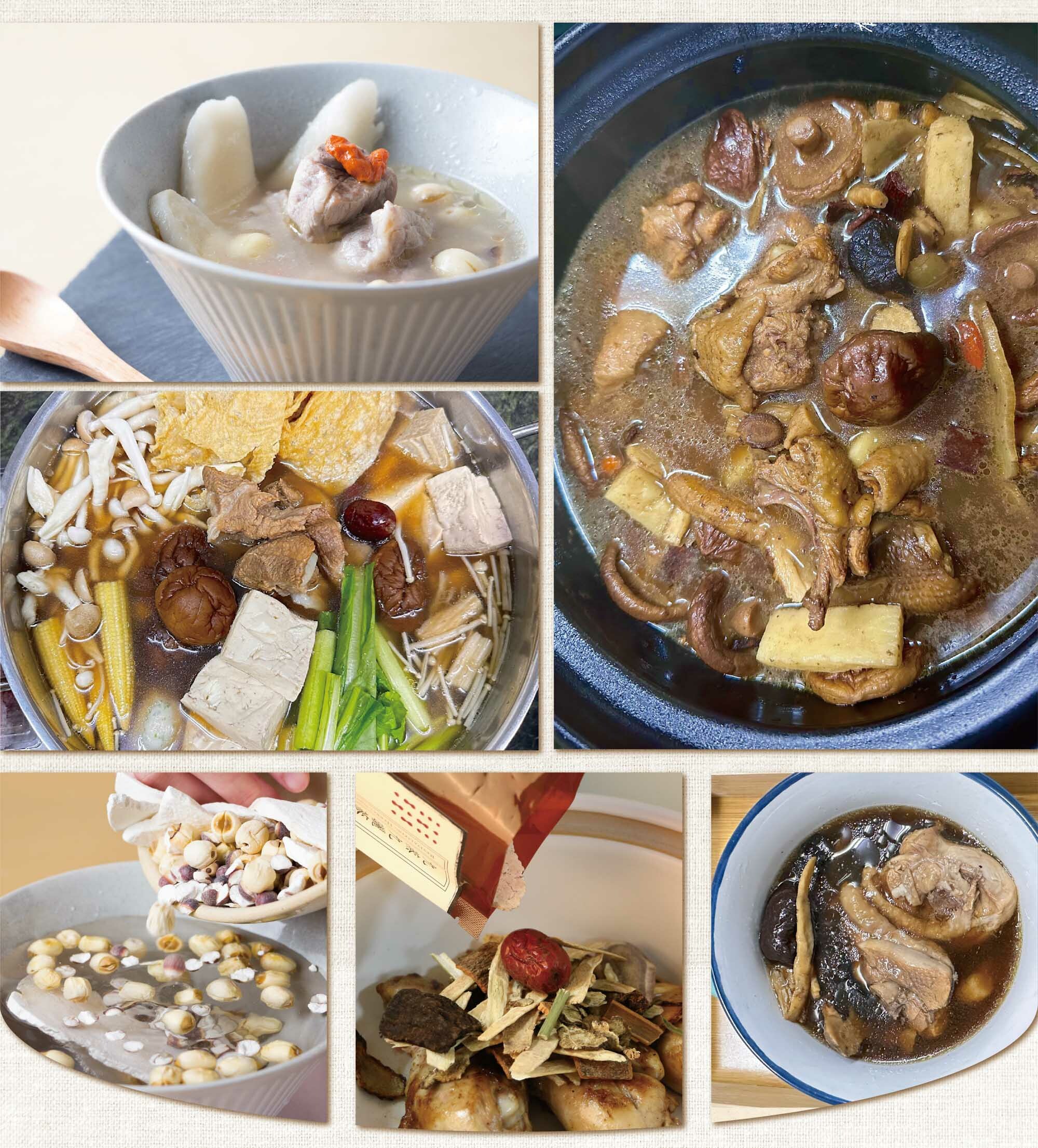 新譯漢方料理包評價