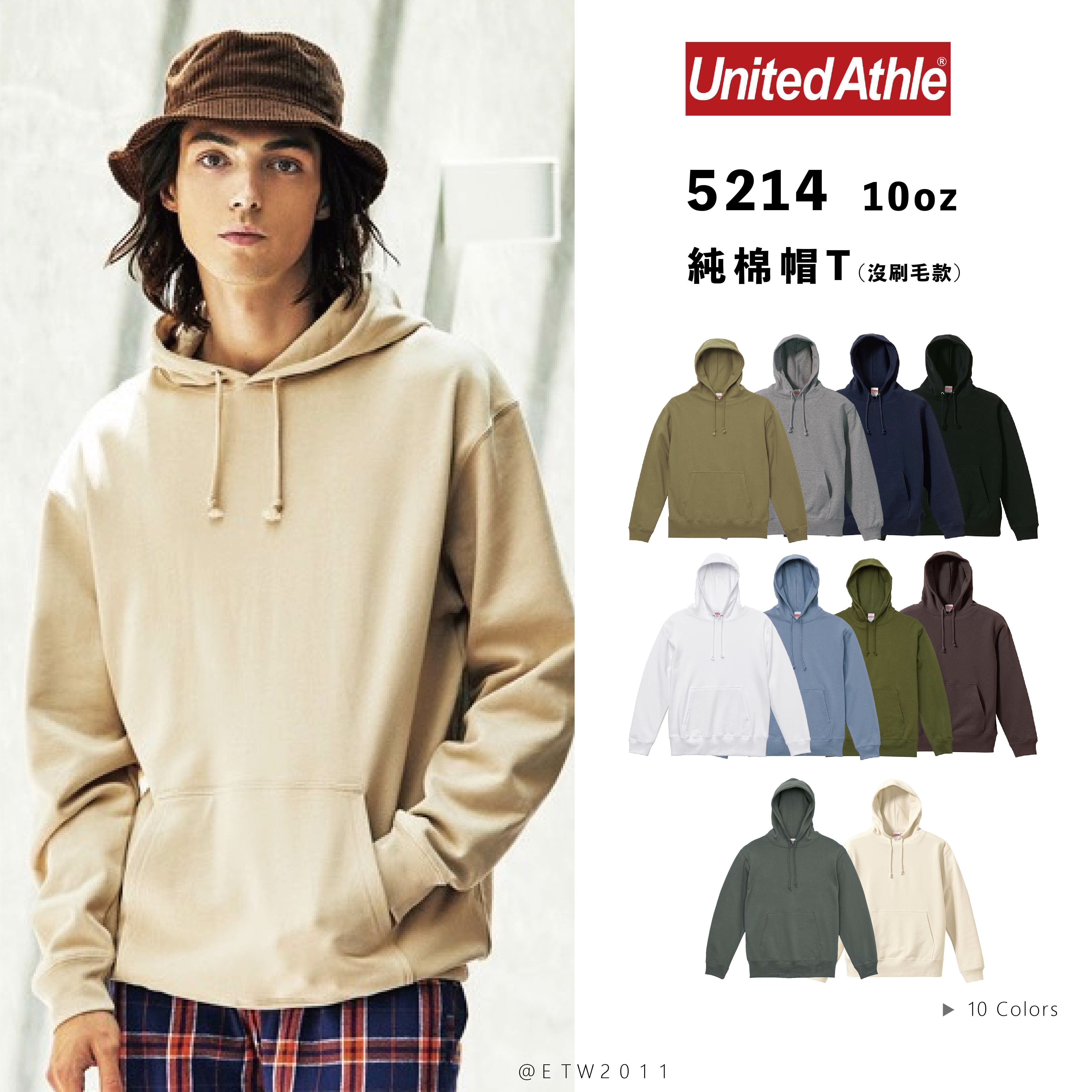☆ETW☆【EASY TO WEAR】United Athle 5214 10oz『沒刷毛款』 重磅 毛巾底 素面 帽T
