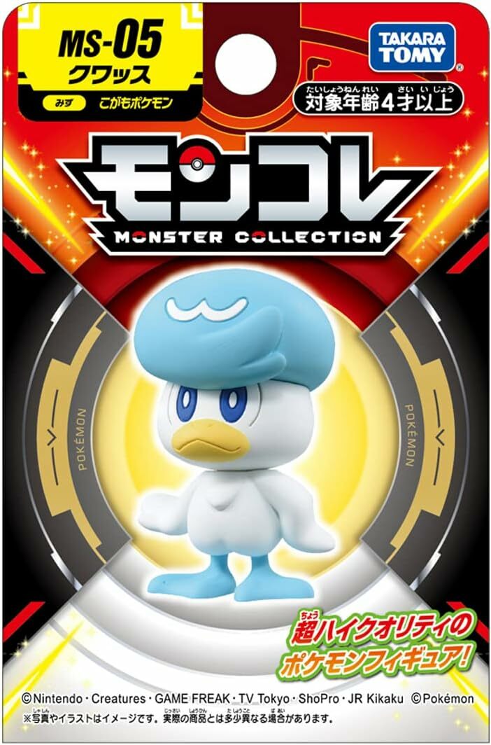 《 Pokemon 》 MS-05 潤水鴨