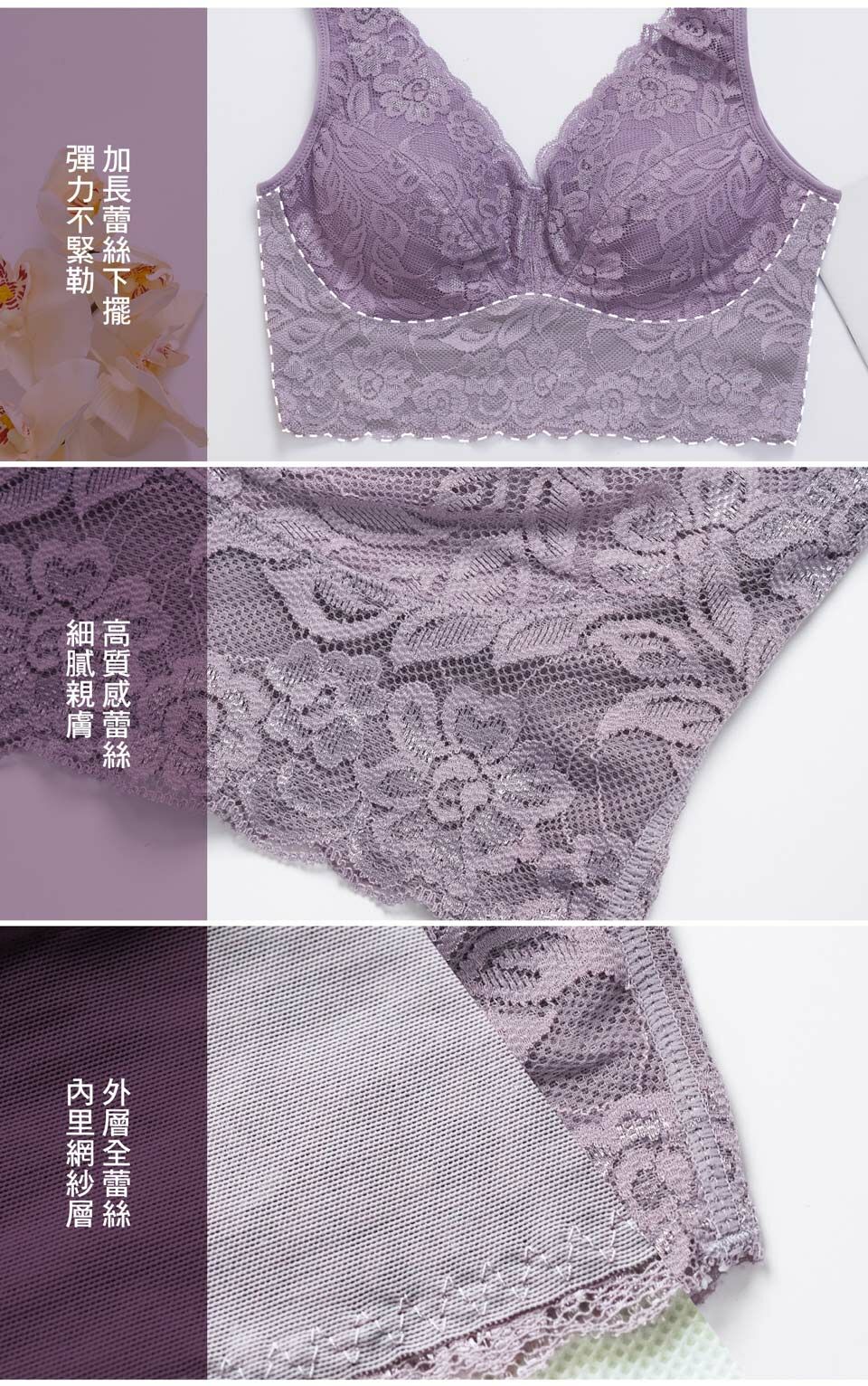 無鋼圈軟蕾絲後交叉美背舒適內衣|Olivia無鋼圈內衣、大尺碼內衣、睡眠內衣