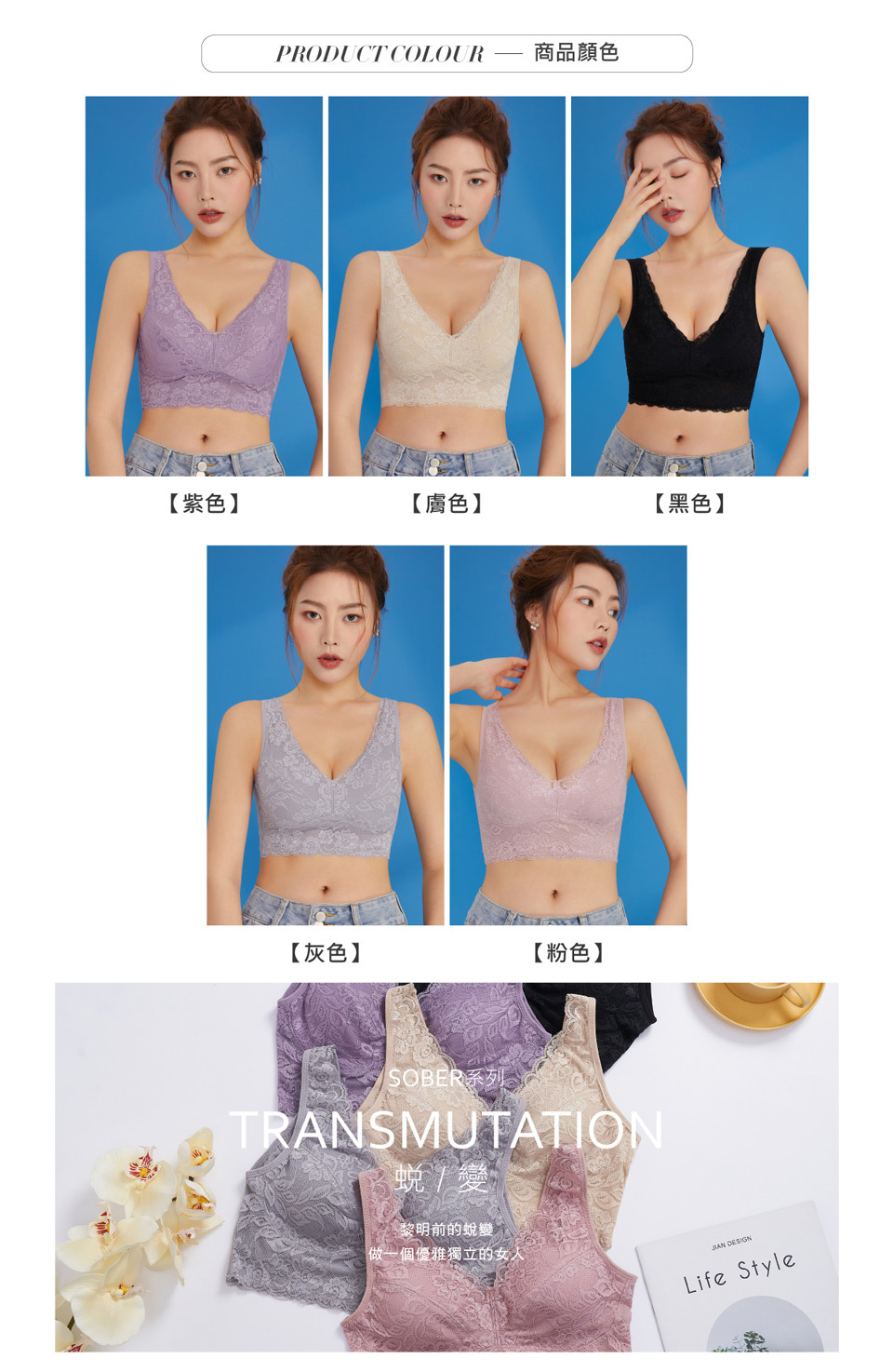 無鋼圈軟蕾絲後交叉美背舒適內衣|Olivia無鋼圈內衣、大尺碼內衣、睡眠內衣