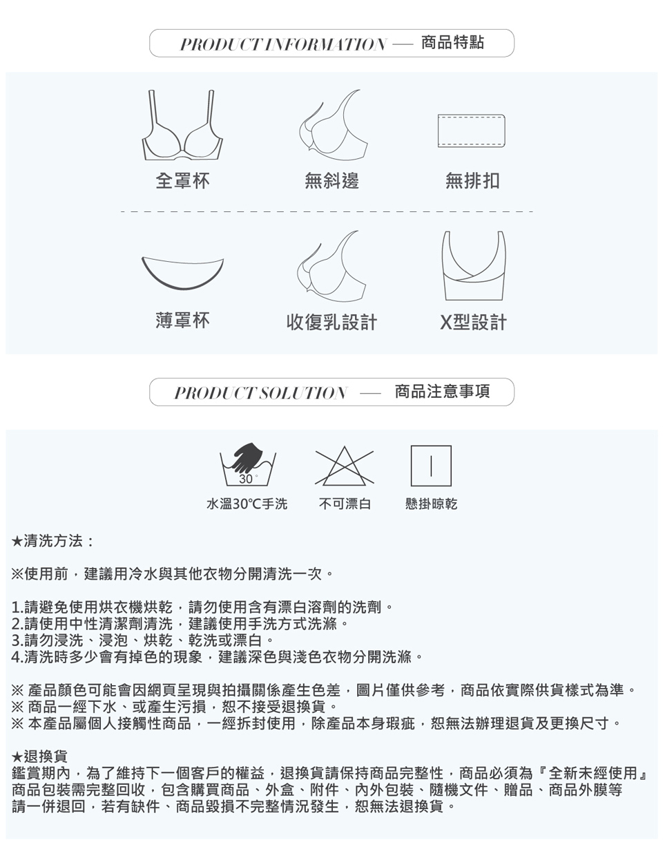 無鋼圈軟蕾絲後交叉美背舒適內衣|Olivia無鋼圈內衣、大尺碼內衣、睡眠內衣