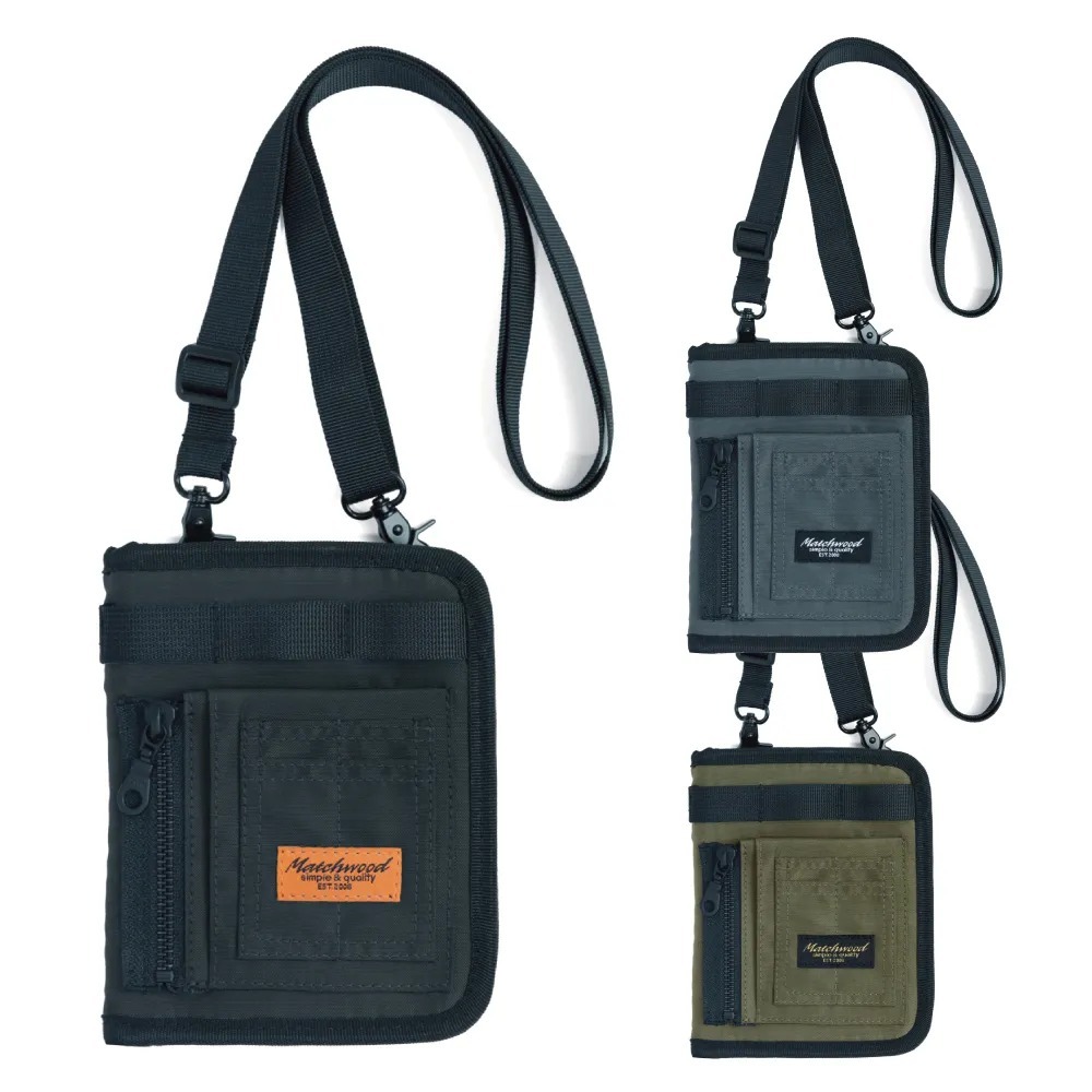 Essential Passpost Package 三色