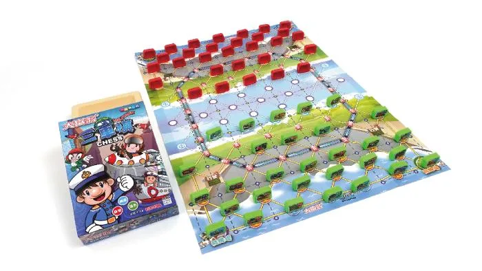 《 大富翁 》  粉Q大富翁三軍棋