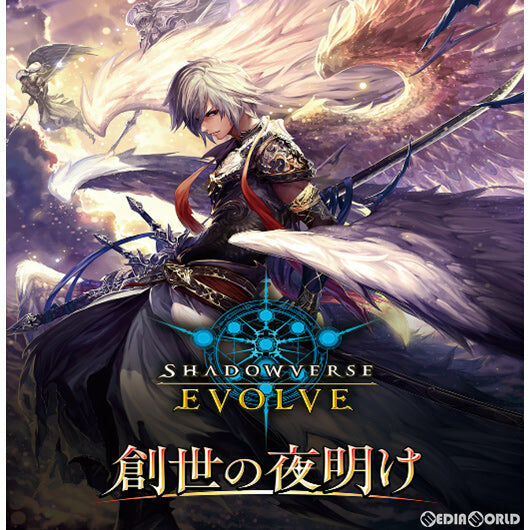 Shadowverse Evolve BP01 「創世之夜明」 原盒特價