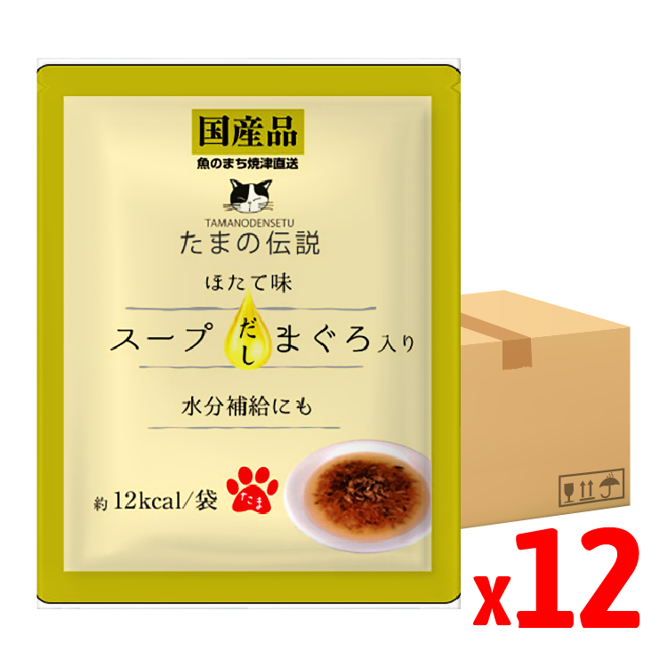 【原盒優惠】日本三洋 小玉傳說®丨貓の水滴 益生多補充液 補益系列 (吞拿魚、扇貝味) 40g (SY-1834-12)