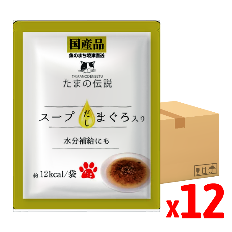 【原盒優惠】日本三洋 小玉傳說®丨貓の水滴 益生多補充液 補益系列 (吞拿魚味) 40g (SY-1797-12)