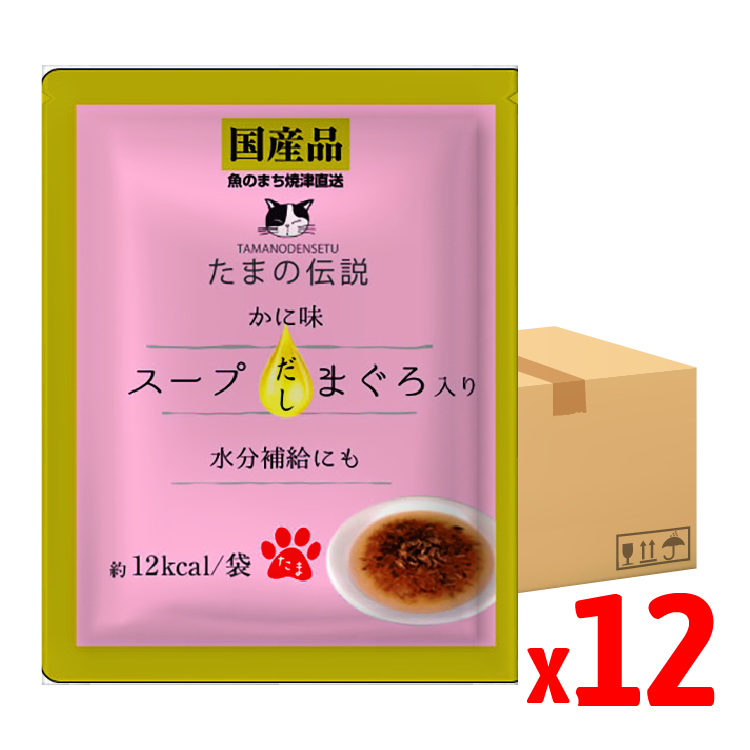 【原盒優惠】日本三洋 小玉傳說®丨貓の水滴 益生多補充液 補益系列 (吞拿魚、蟹味) 40g (SY-1810-12)