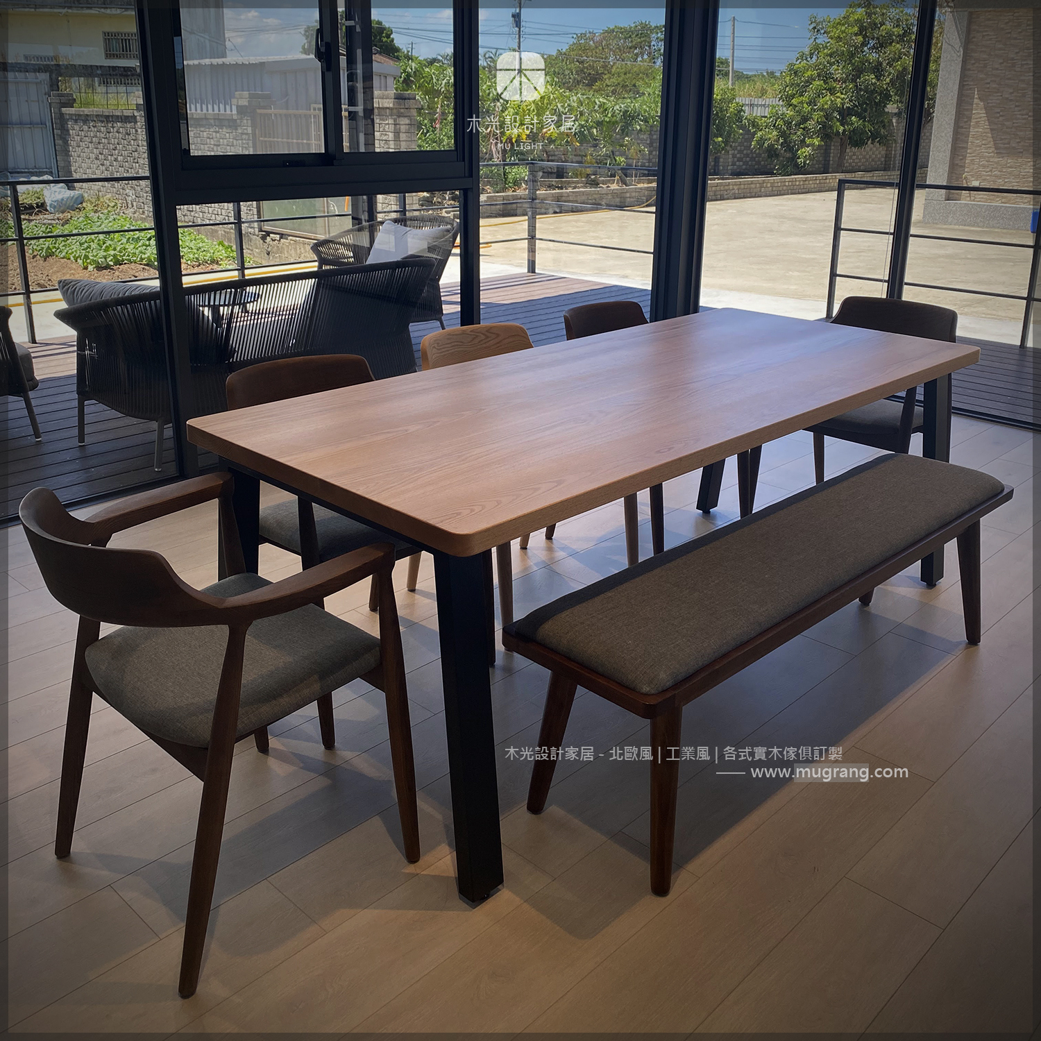 北歐簡約俐落斜腳實木餐桌|可訂製