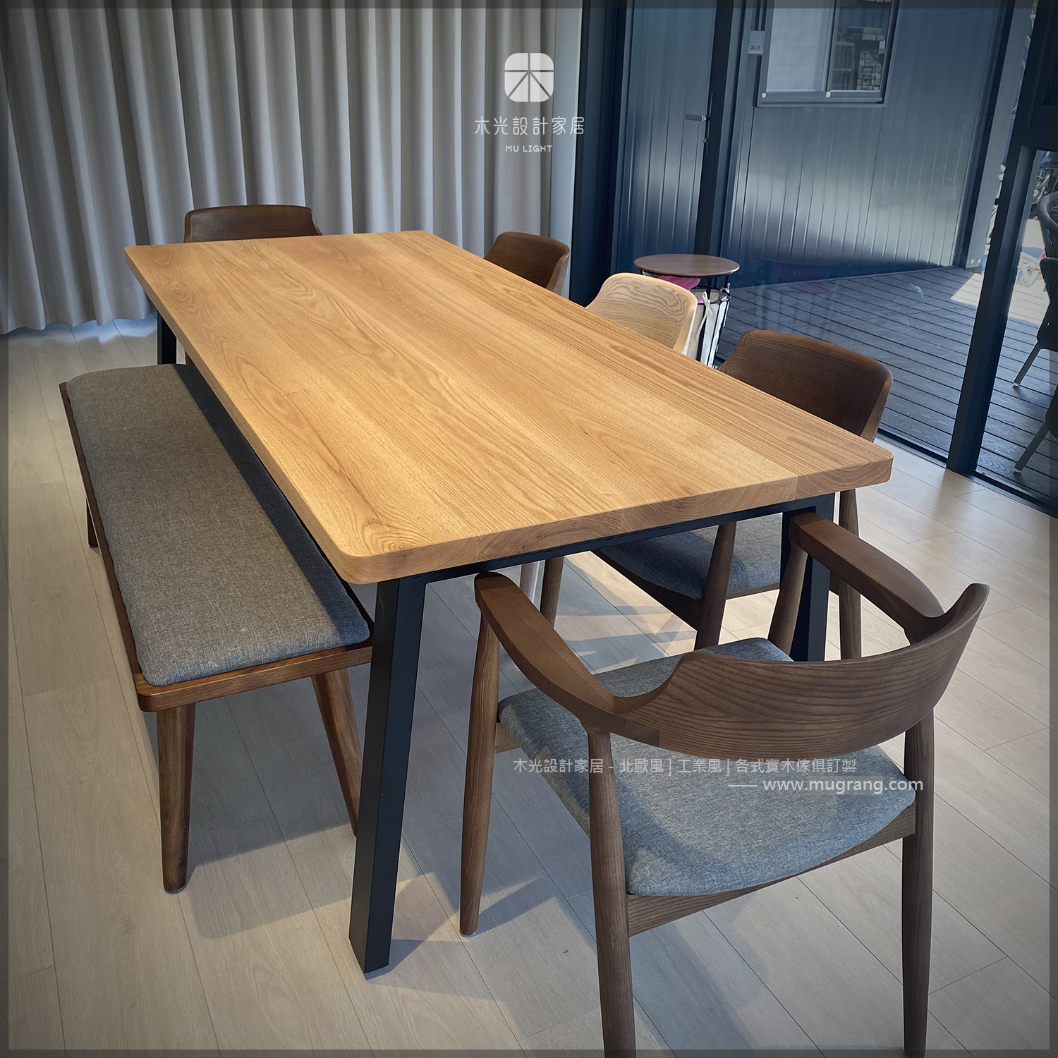 北歐簡約俐落斜腳實木餐桌|可訂製