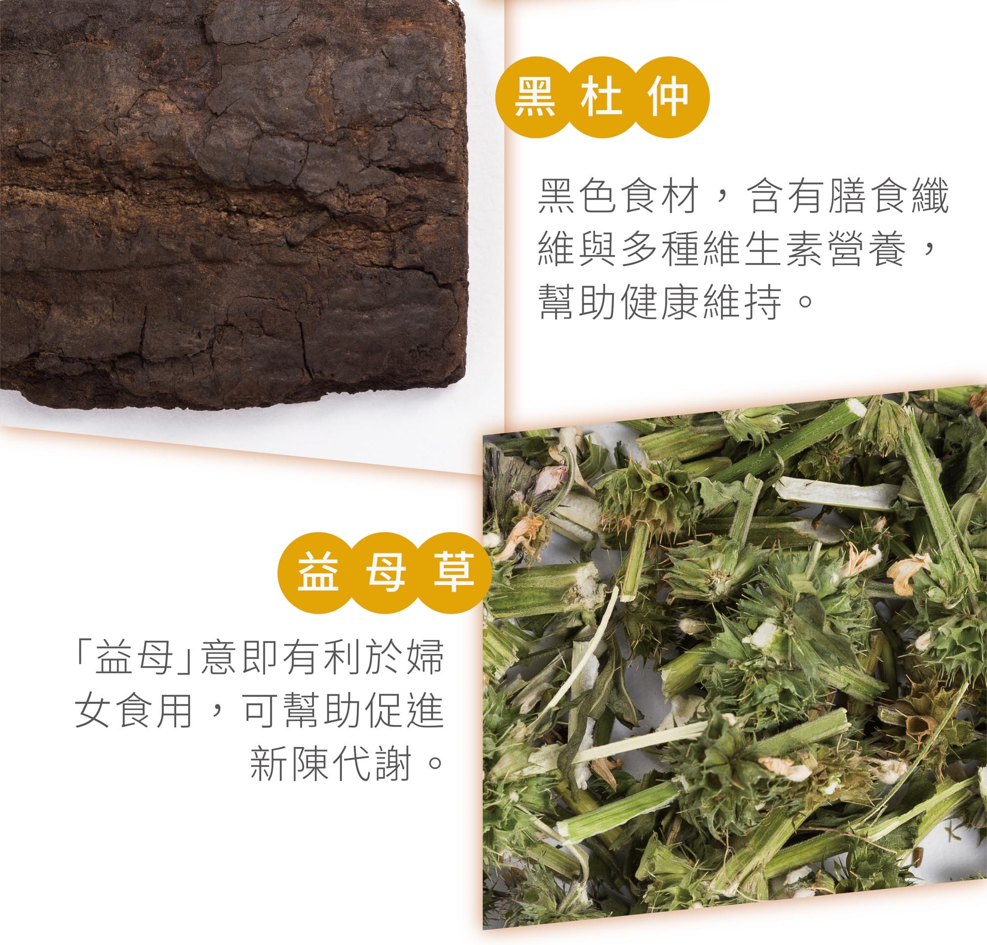 新譯漢方九蒸九曬蔘茸雞料理包