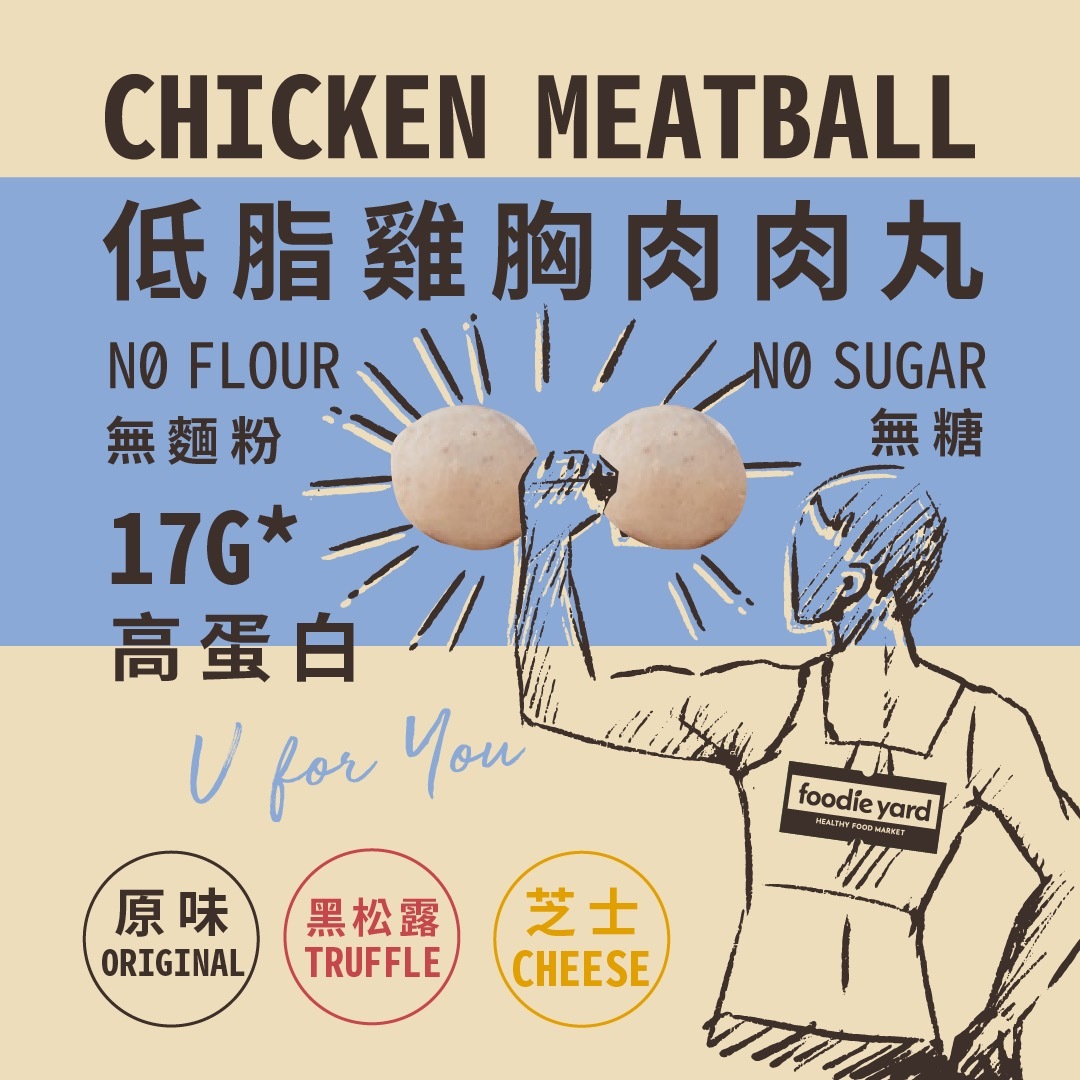 U for You 泰國低脂原味雞胸肉肉丸 35粒 500g (含5小包獨立包裝) (急凍 -18°C)