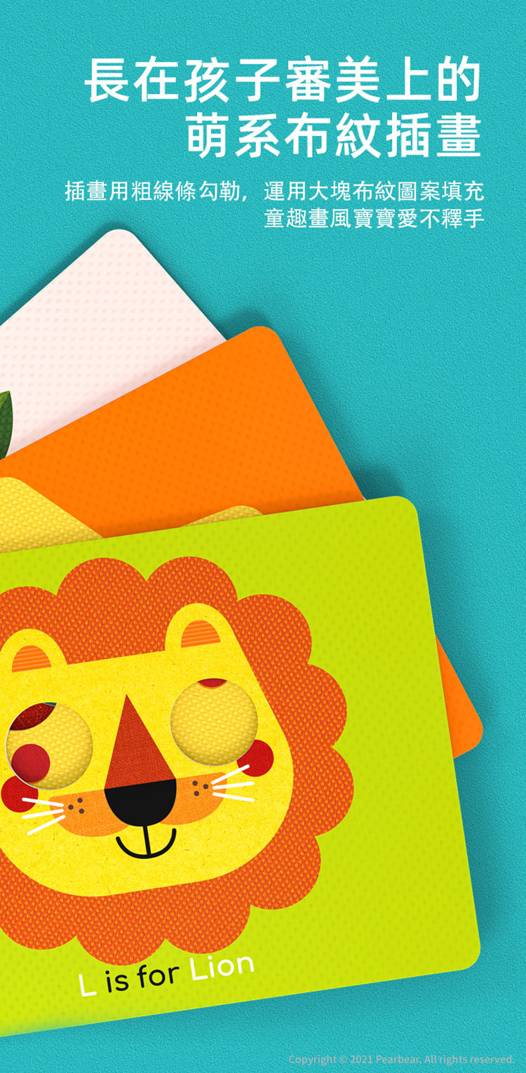 《 MiDeer 》我的第一個學習模仿認知卡