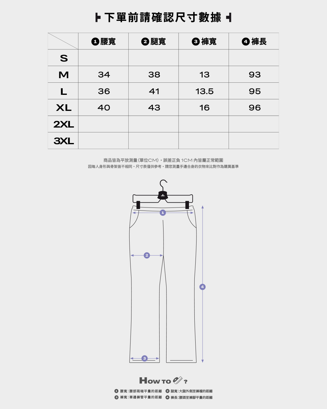 TIGHTBOOTH / PYRAMID SWEAT BALLOON PANTS