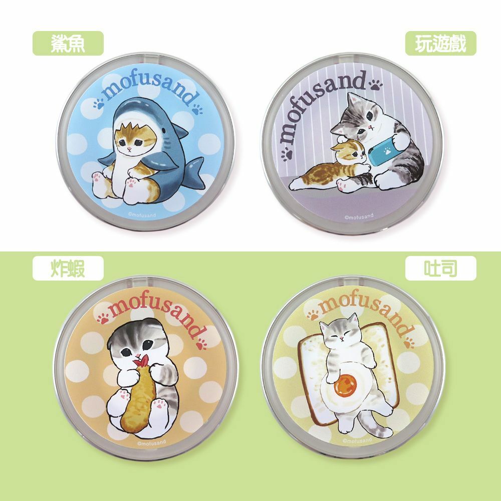 Mofusand 15W快速無線充電板
