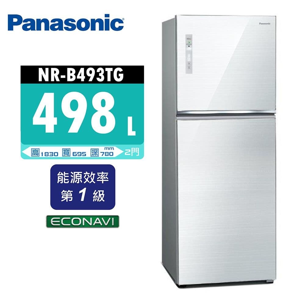 Panasonic】國際牌498公升一級變頻雙門電冰箱NR-B493TG 曜石棕/翡翠白