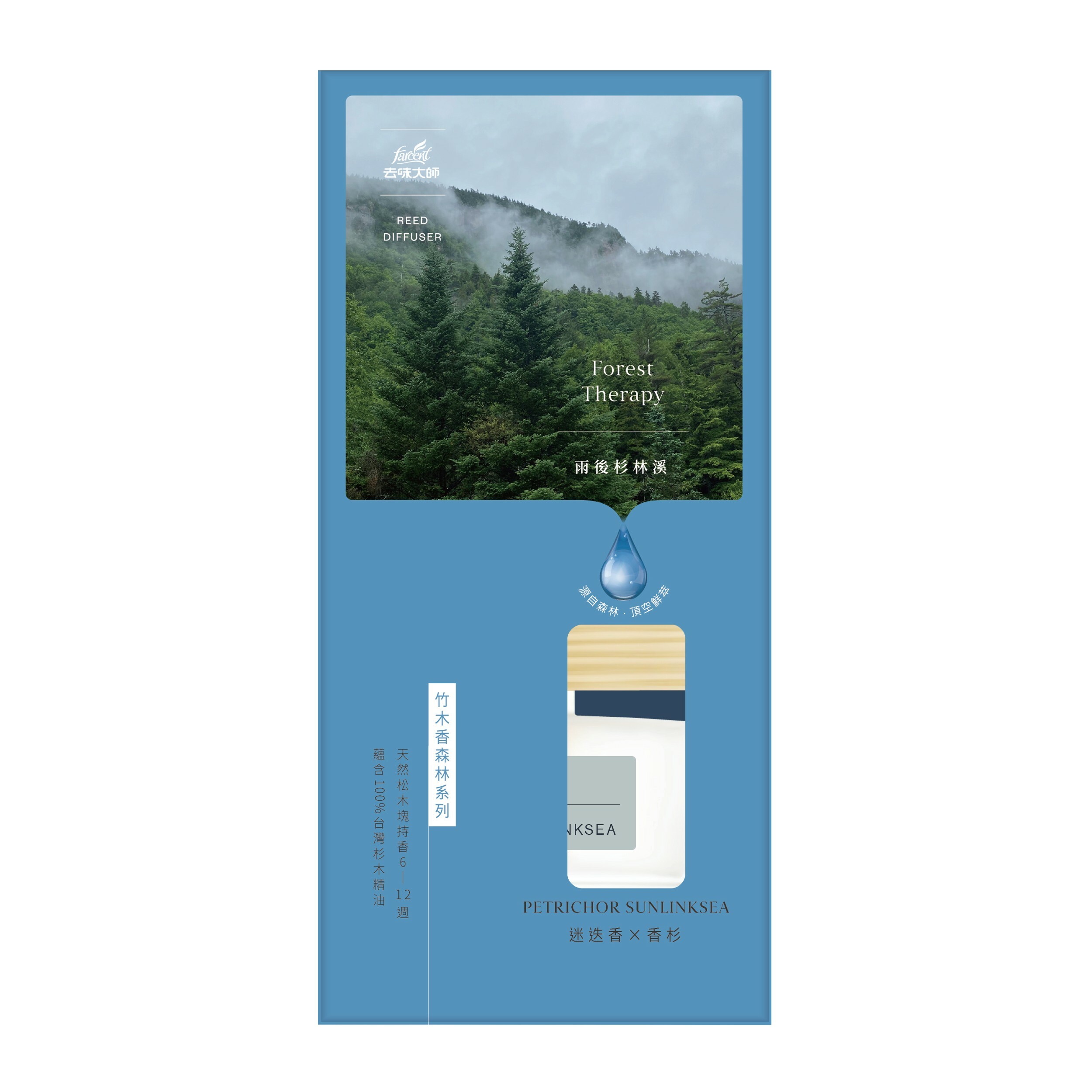 【花仙子】去味大師竹木香80ml (雲霧阿里山/雨後杉林溪)