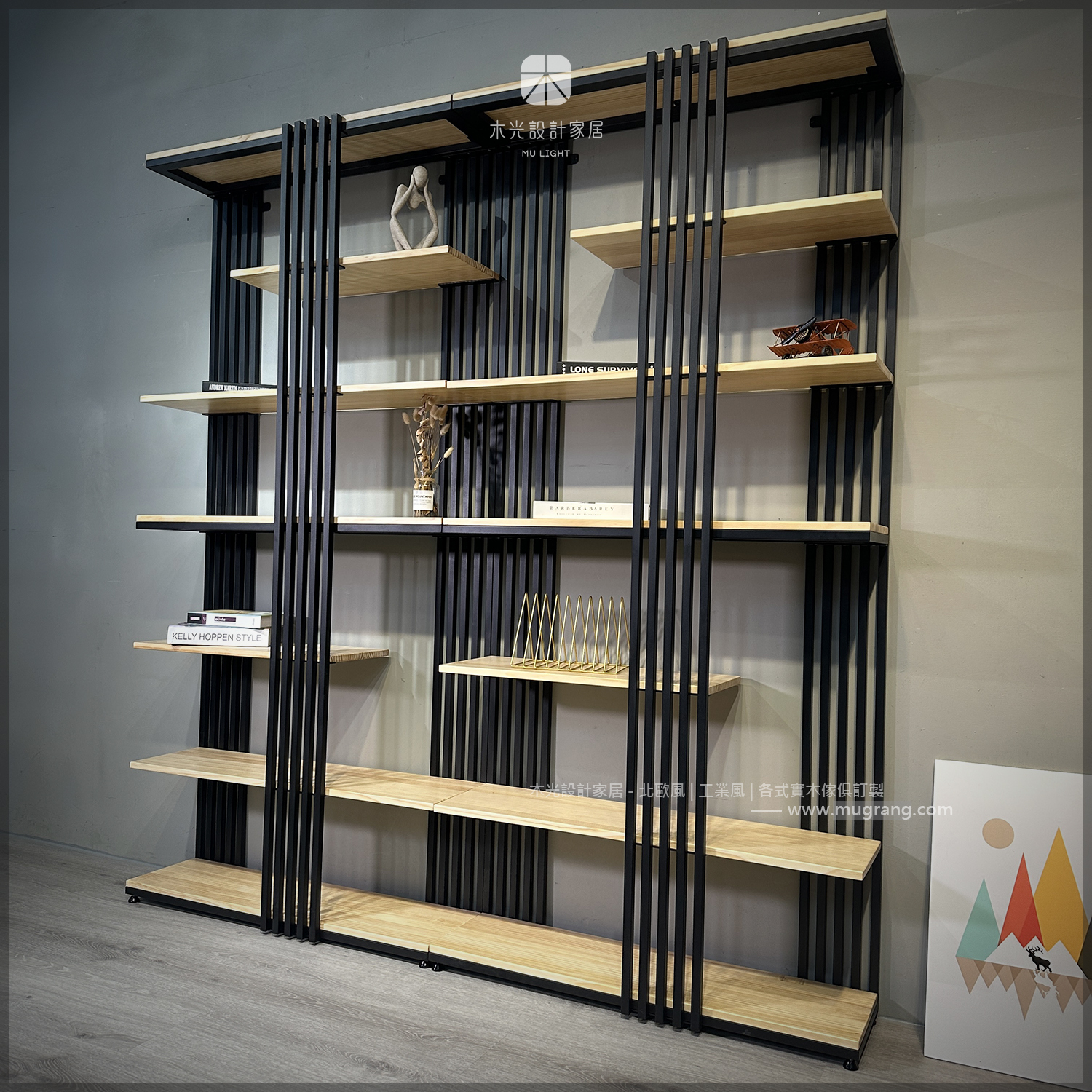 靜謐格欄實木置物層架(可訂製)