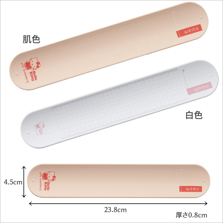 [預購] Hello Kitty WEMO穿戴式筆記