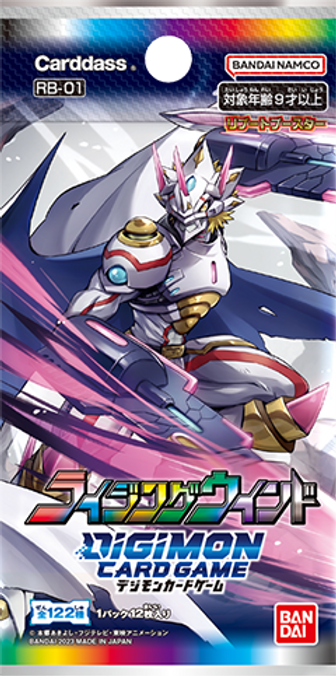 RB-01 - ライジングウインド