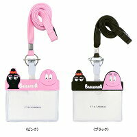 [預購] Barbapapa 立體證件套