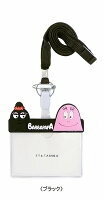 [預購] Barbapapa 立體證件套