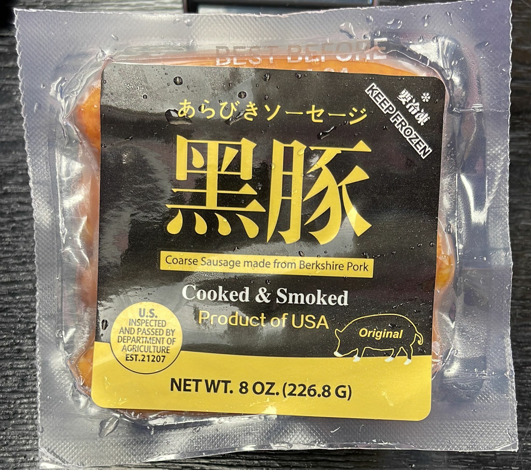 American Berkshire Pork Sausage 226.8g