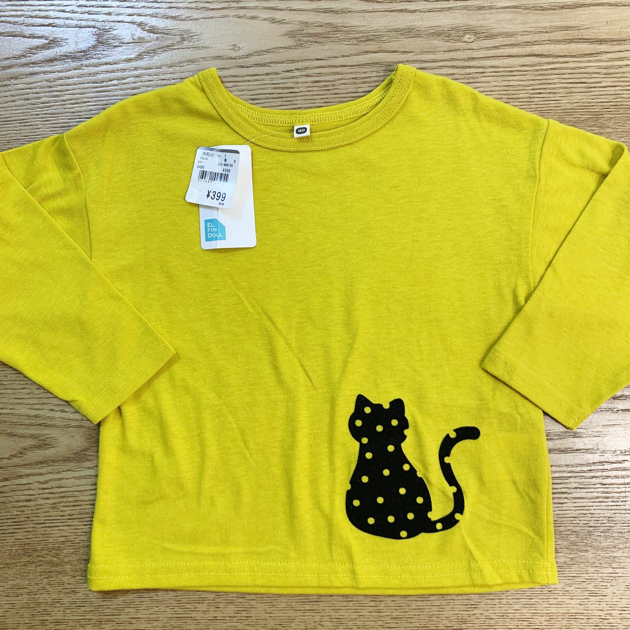 清貨優惠 長袖Tee 80-100cm