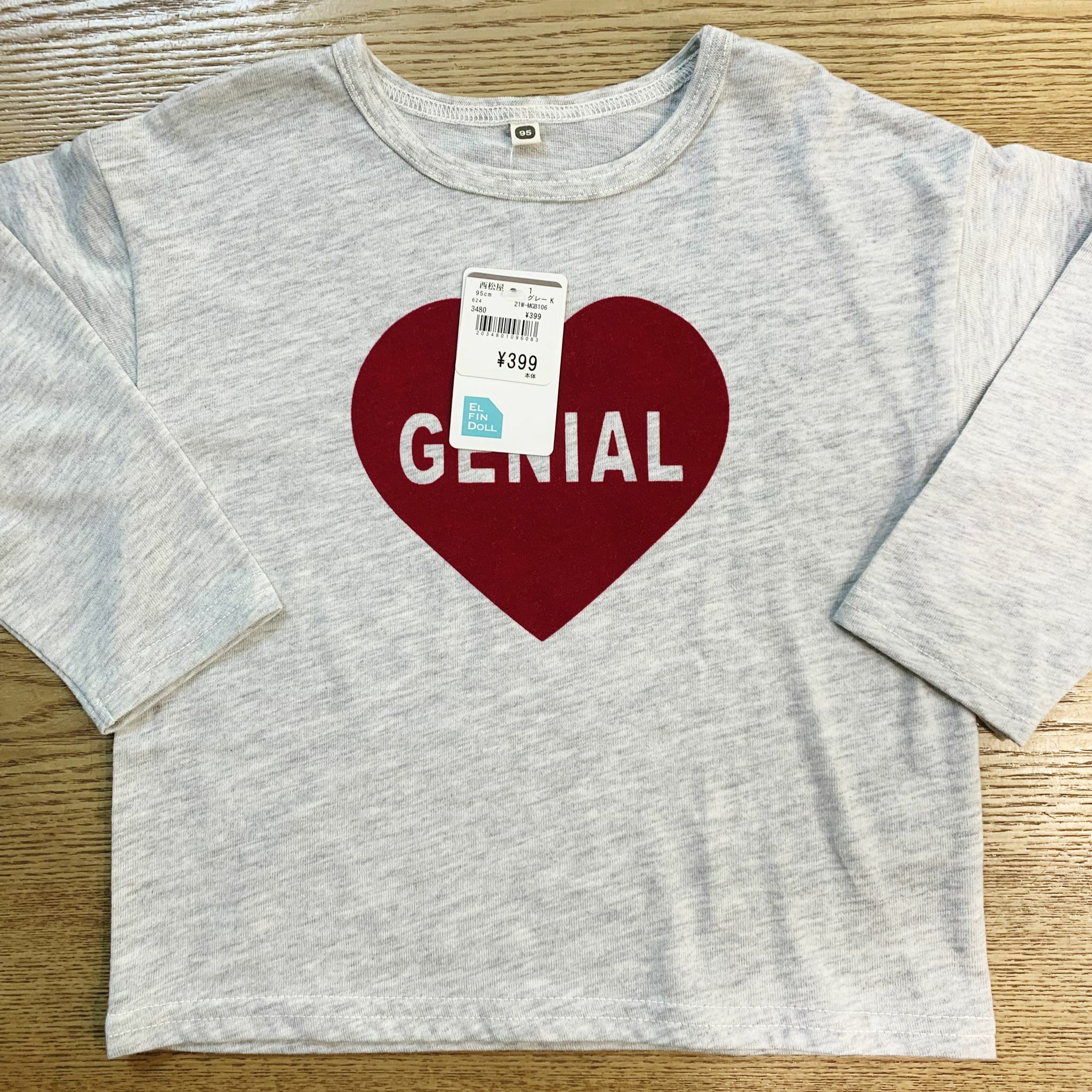 清貨優惠 長袖Tee 95cm