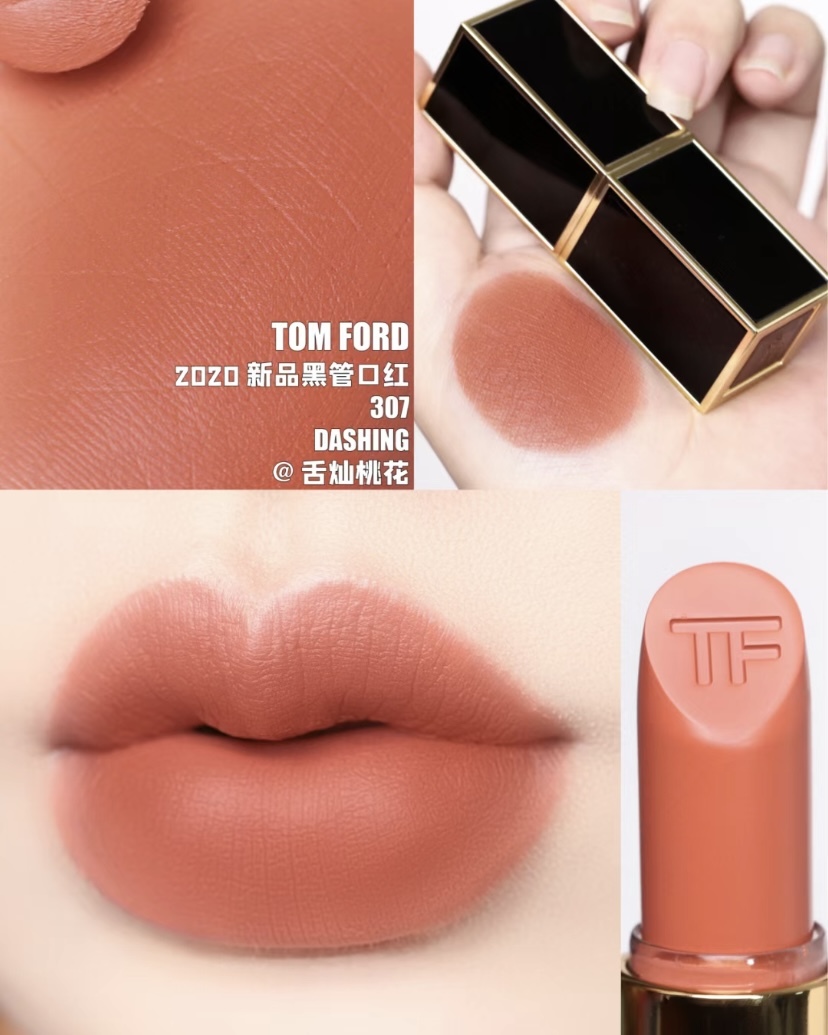 《韓國連線》TOM FORD LIP COLOR MATTE