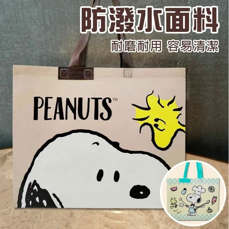 史努比環保收納提袋 1組2個