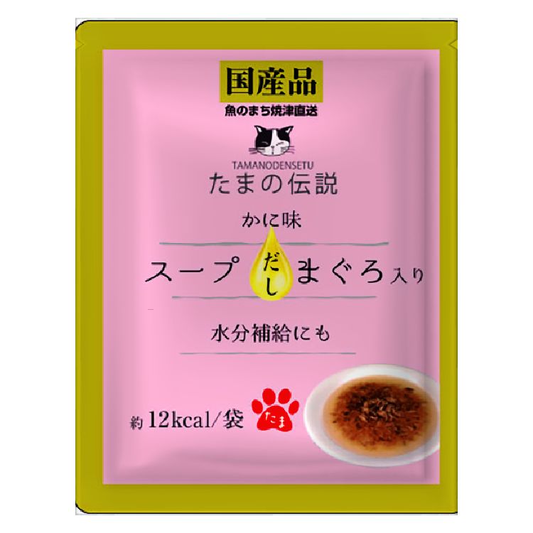 日本三洋小玉傳說 | 貓之水滴 補益系列 吞拿魚、蟹味 40g (SY-1810)