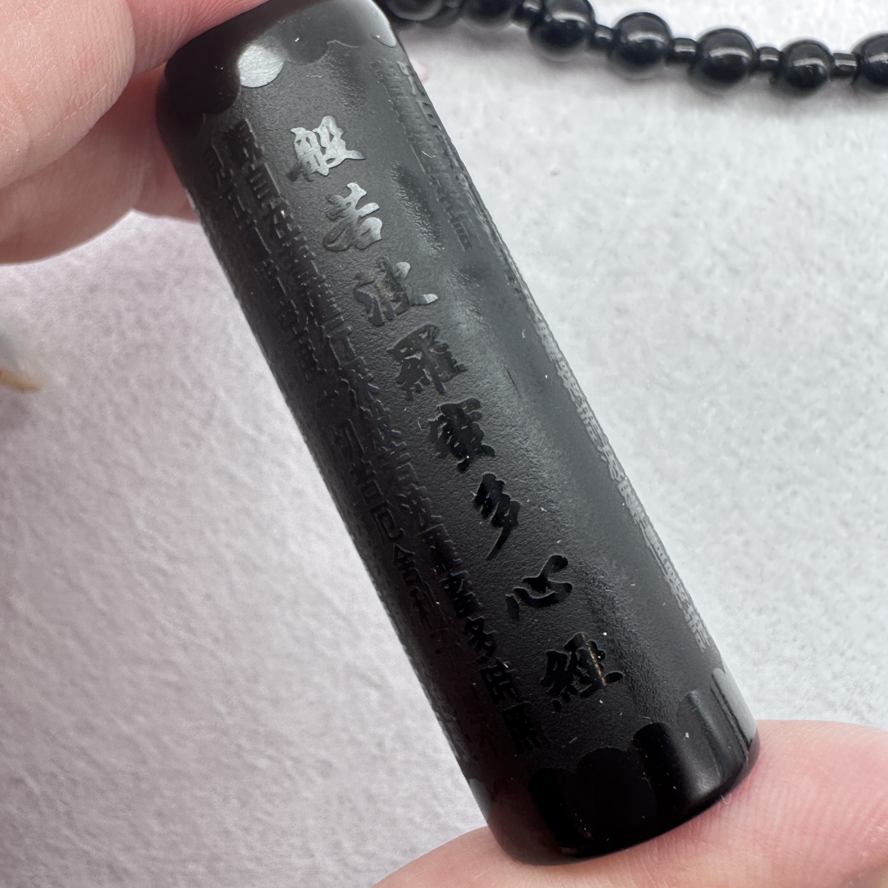 黑曜石心經套鏈