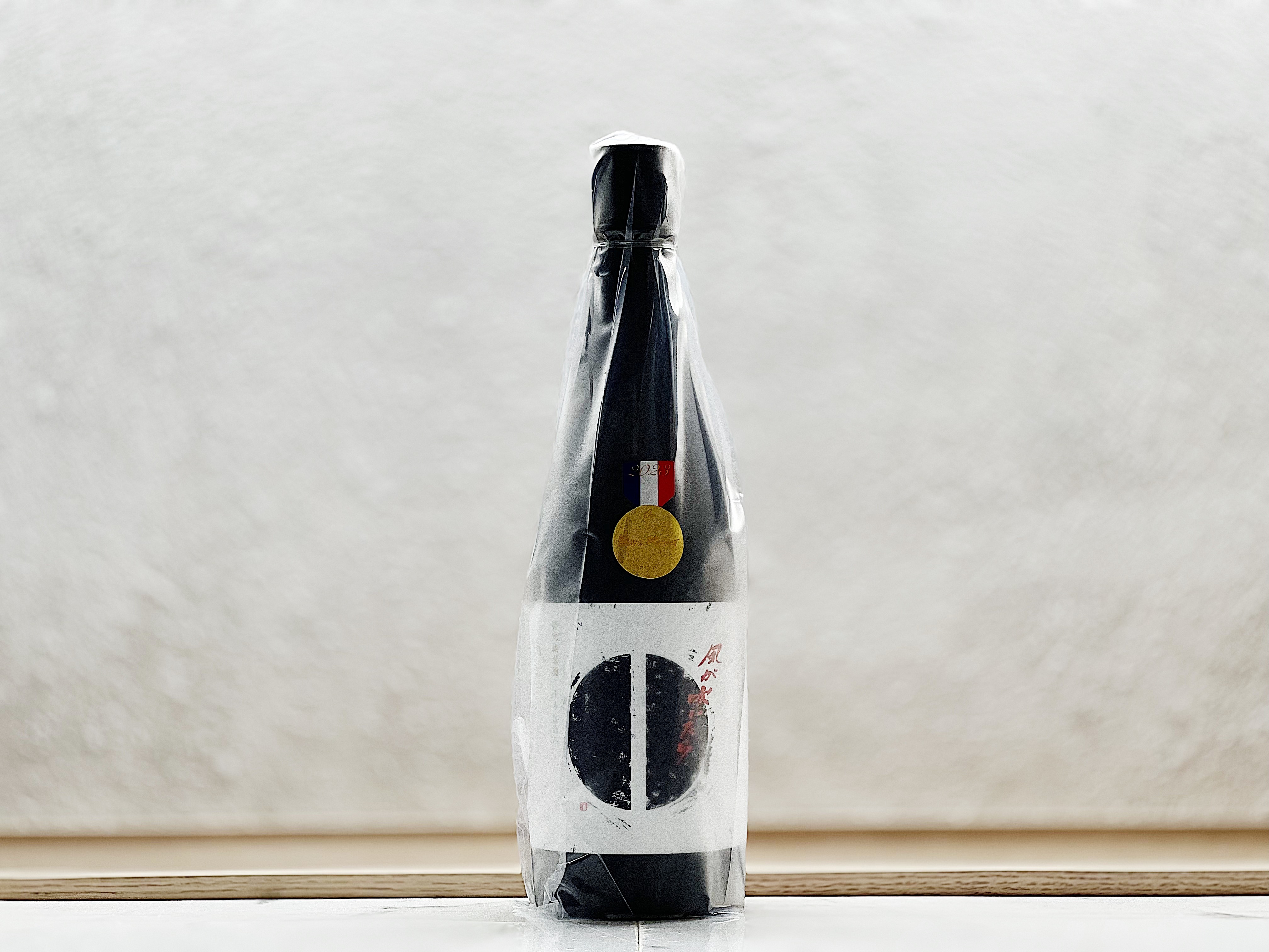 瀬戸酒造 セトイチ 特別純米酒 風が吹いたら 起風時