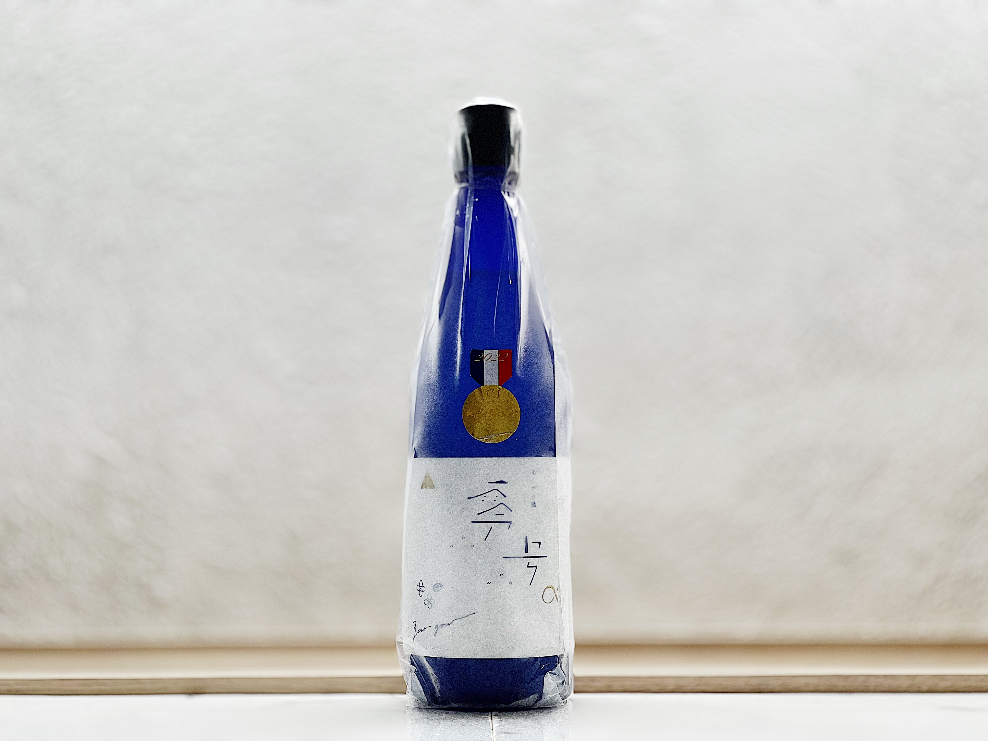 瀬戸酒造 あしがり郷 貴釀酒 零號