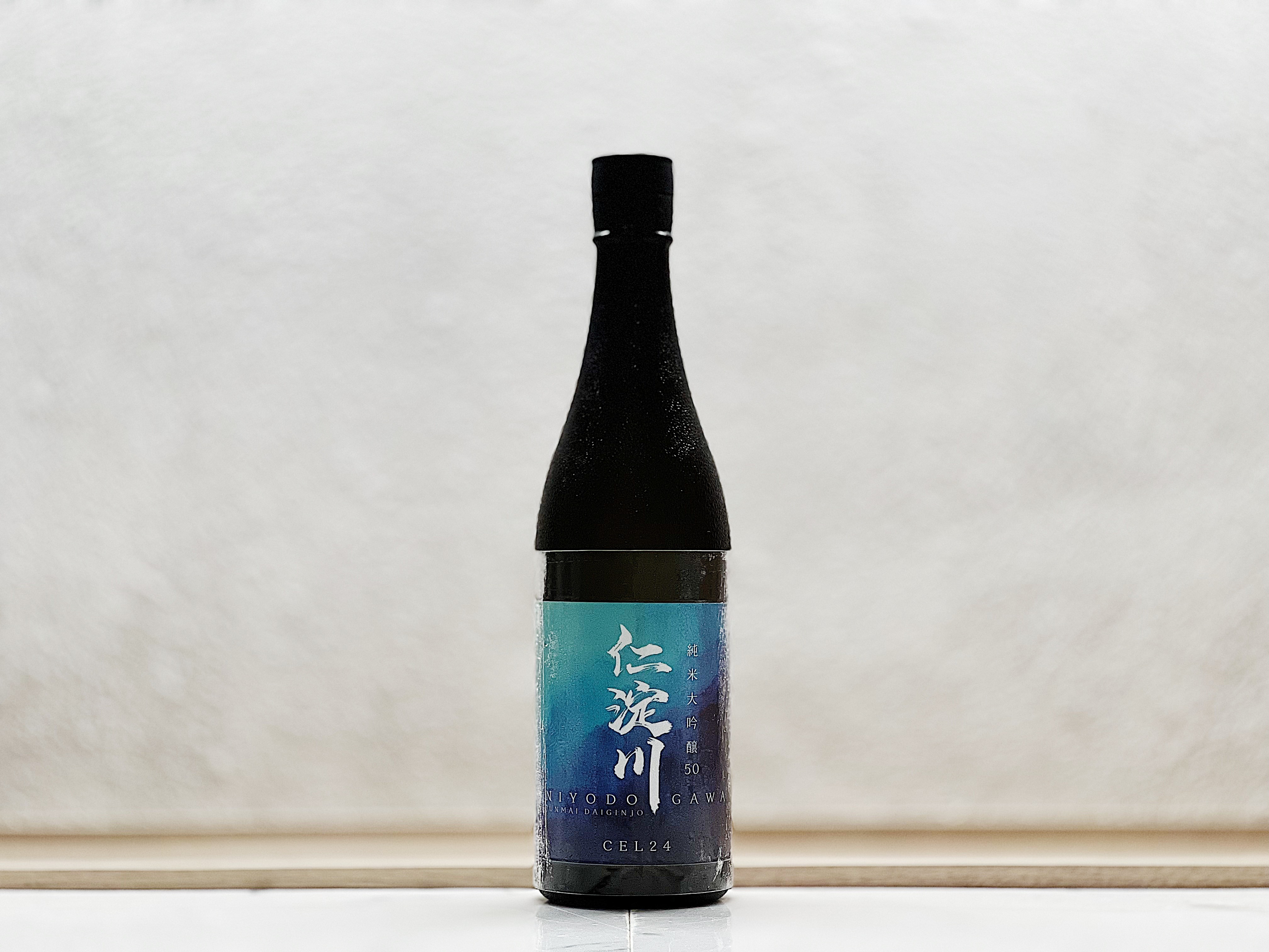 仁淀川 純米大吟釀 CEL24 清流