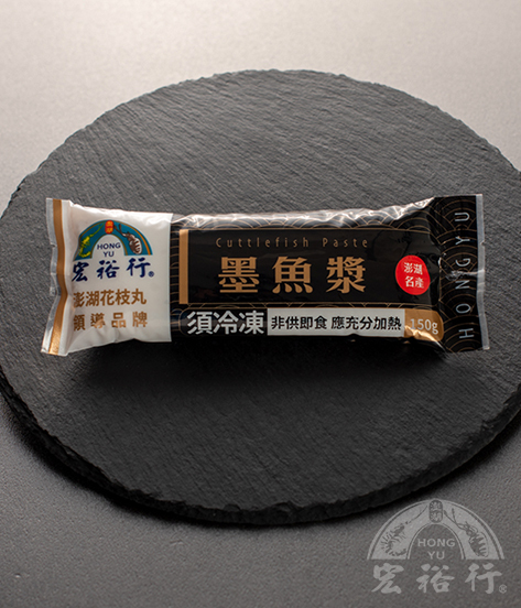 墨魚漿-宏裕行-150克