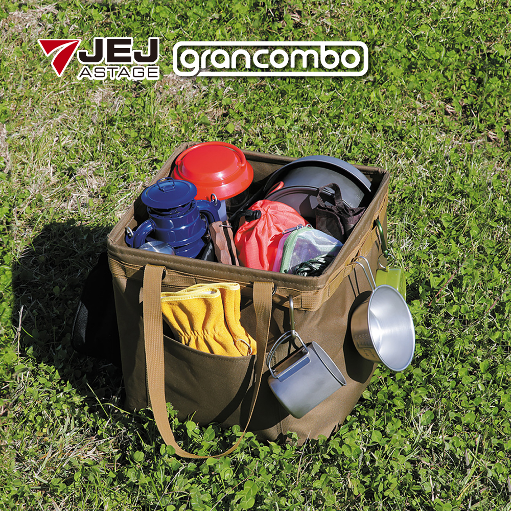 【日本JEJ ASTAGE】Grancombo摺疊手提露營袋GCB-F295-大地棕